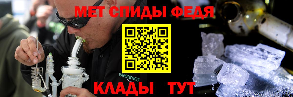 Амфетамин VHQ Россия
