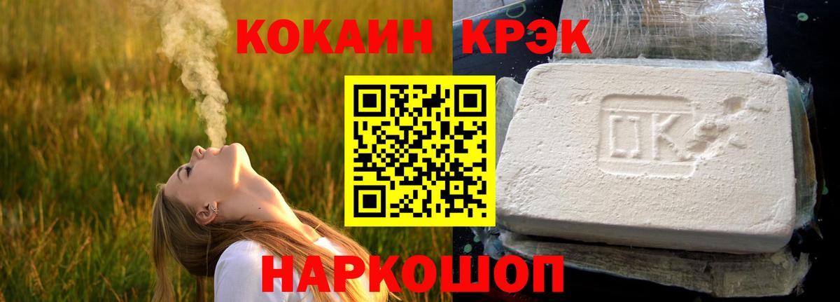 Россия  Кокаин Fish Scale  Вход с VPN  COCAIN Эквадор 