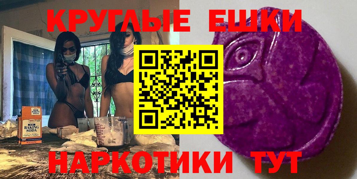 ЭКСТАЗИ DUBAI Россия