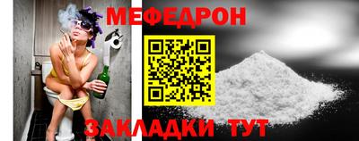 первитин Севастополь
