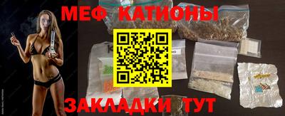 первитин Севастополь