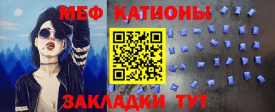 бутират Северобайкальск
