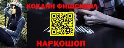 мяу мяу мука Краснокаменск