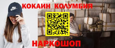первитин Севастополь