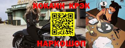 крисы Свободный