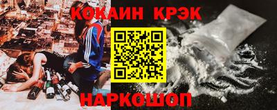 первитин Севастополь
