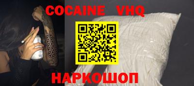 бутират Северобайкальск