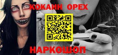 крисы Свободный