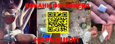 бутират Северобайкальск