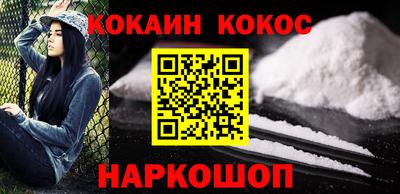бутират Северобайкальск