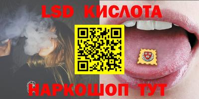 первитин Севастополь