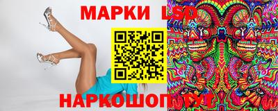 бутират Северобайкальск