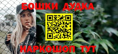 первитин Севастополь