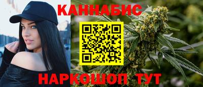 первитин Севастополь