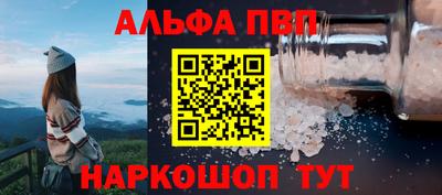 бутират Северобайкальск