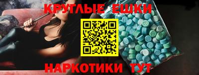 первитин Севастополь