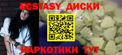 первитин Севастополь