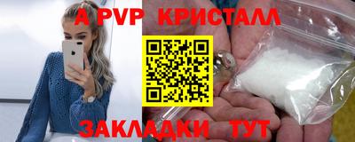 бутират Северобайкальск