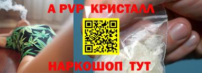 крисы Свободный