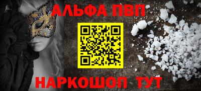 бутират Северобайкальск