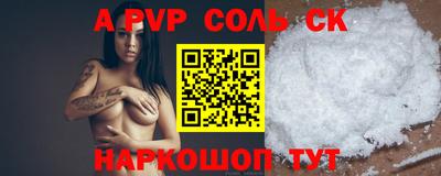 крисы Свободный