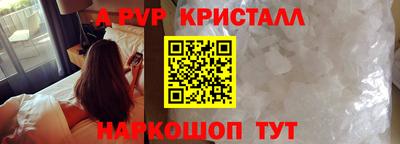 крисы Свободный