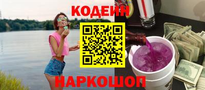 бутират Северобайкальск