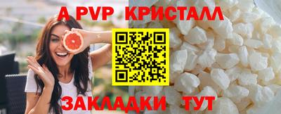 первитин Севастополь