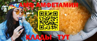 бутират Северобайкальск