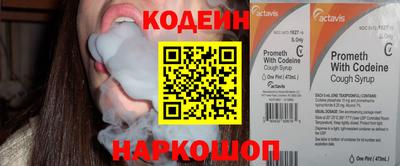 первитин Севастополь