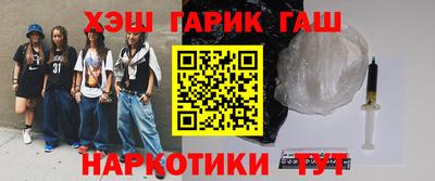 первитин Севастополь