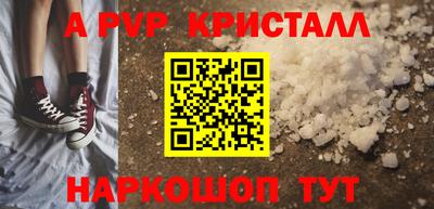 бутират Северобайкальск