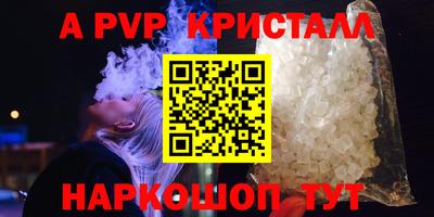 первитин Севастополь
