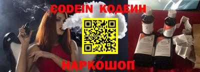 первитин Севастополь