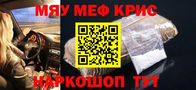 бутират Северобайкальск