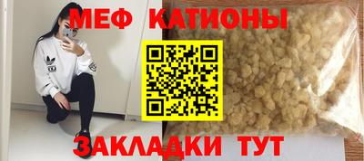 бутират Северобайкальск