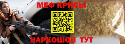 бутират Северобайкальск