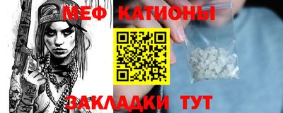 первитин Севастополь