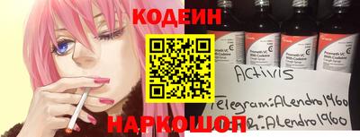крисы Свободный