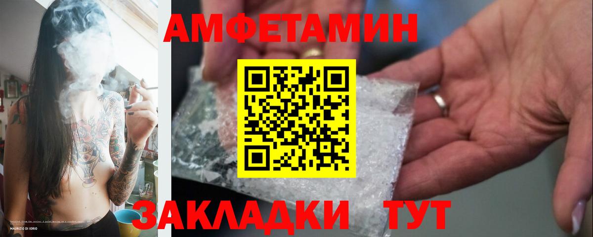 Россия  МЕТАМФЕТАМИН  Вход с VPN  Первитин пудра 