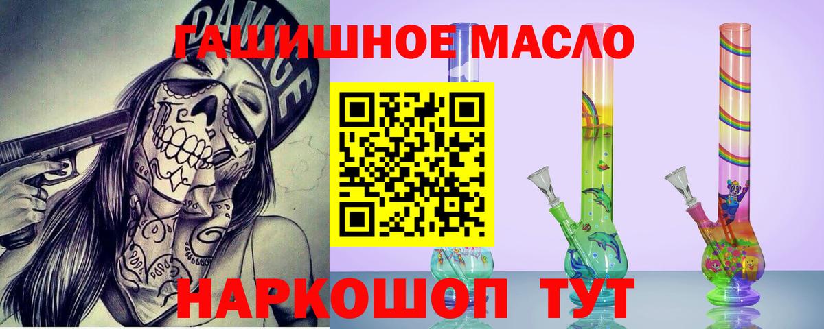 kraken ссылки  Вход с VPN  ТГК вейп  Россия  Дистиллят ТГК вейп 
