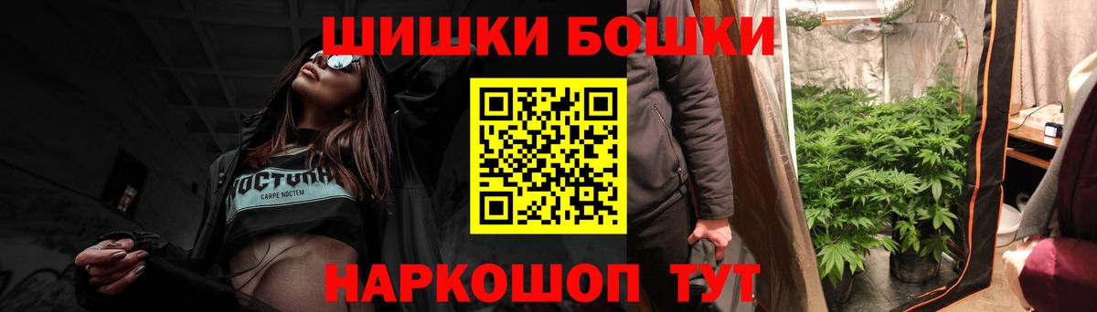МАРИХУАНА семена  Конопля сатива  Бошки марихуана AK-47  Россия  Вход с VPN 